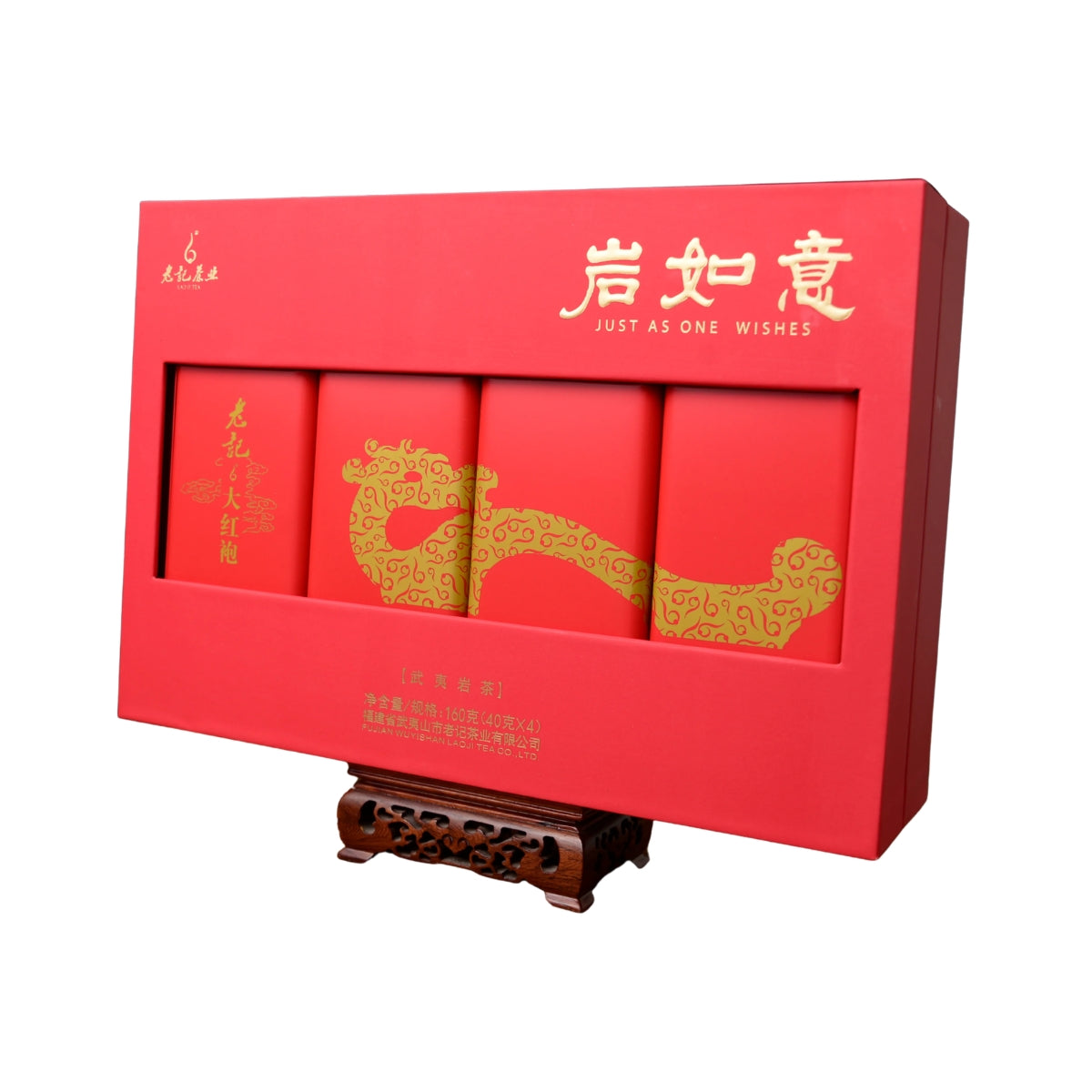 岩如意禮盒茶 1盒裝